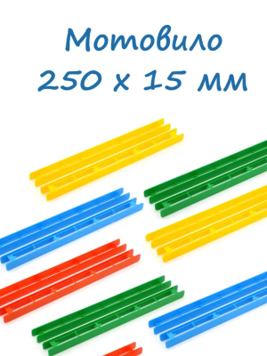 Мотовило для поплавочной удочки 250х15 мм (цвет в ассорт.)