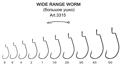 Крючок "FISH SEASON" Wide Range Worm №8 BN 4шт офсет. 3315-08F