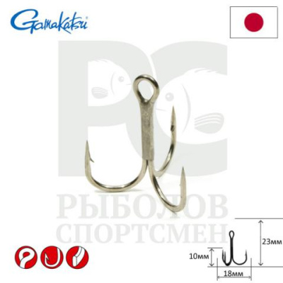 Тройник Gamakatsu 13 №4 (10шт)