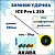 Удочка зим. "Akara" Ice Pro L 355 желтая SP-1T-Y