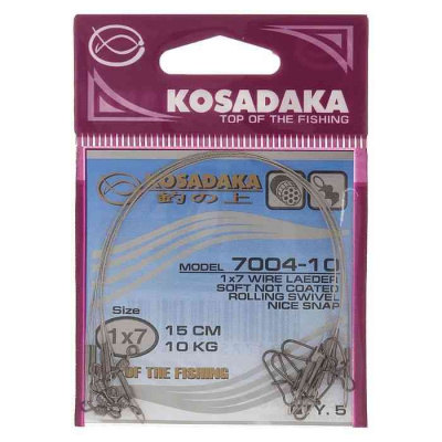 Поводок "KOSADAKA" Classic 15см 10кг 1x7 (5шт) KS-7004-10