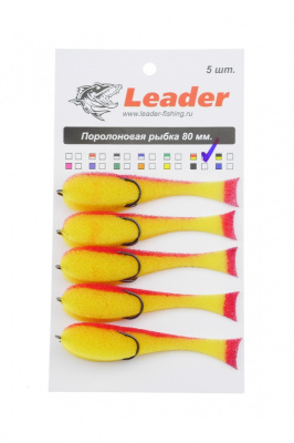 Рыбка поролон оснащ. "Leader" 80мм 08 (1 шт.)