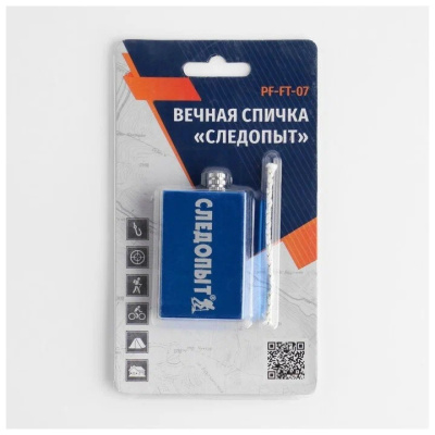 Спичка вечная "СЛЕДОПЫТ" с запасным фитилем, 37х11х65 мм