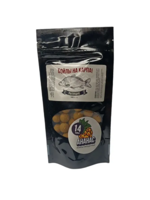 Бойлы "Три кита" пылящие d14мм Ананас 100 гр.