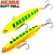 Ратлин "Akara" Soft roll 70мм 17г SR70-A144