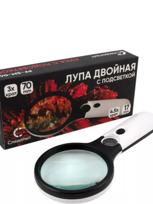 Лупа двойная с подсветкой СЛЕДОПЫТ, кратность 3х и 4,5х, вес 120 гр, d л 7 и 1,7 см, без бат.