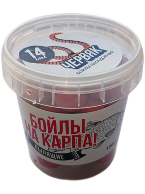 Бойлы "Три кита" пылящие d14мм Червяк 100 гр.