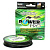 Леска плетеная Power Pro 50 м. зеленая 0,40 мм