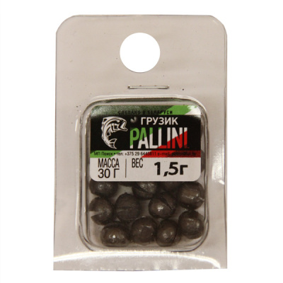 Набор грузил-дробинок однокалиберных "PALLINI" 1,5 гр. (30 гр.)