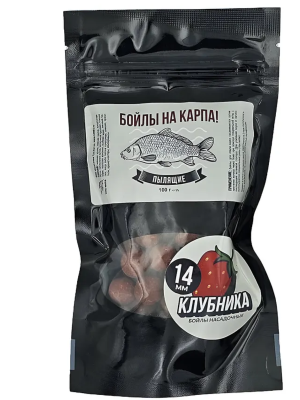Бойлы "Три кита" пылящие d14мм Клубника 100 гр.