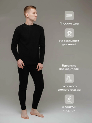 Термобелье СЛЕДОПЫТ Fleece комплект, до -25°С, р. 48