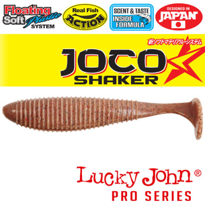 Виброхвост "Lucky John" Pro S Joco Shaker "съедоб." плав. 06,35 6шт 140301-F02