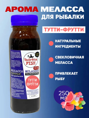 Арома меласса Yadrena 250 мл Тутти-фрутти