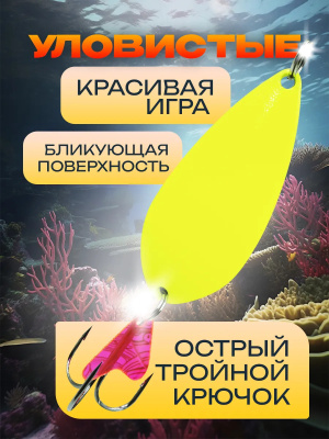 Блесна "AMAGU" Atom 28 гр. цв.12 (chartreuse)