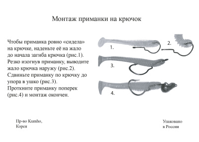 Крючок "FISH SEASON" Double Lock Worm №2/0 BN 4шт офсет. 3333-008-2/0F