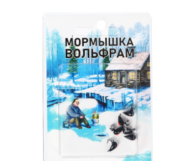 Мормышка вольфр. Yugana Хрень чёрная, красный глаз + куб гранен серебро, вес 0.7 гр.